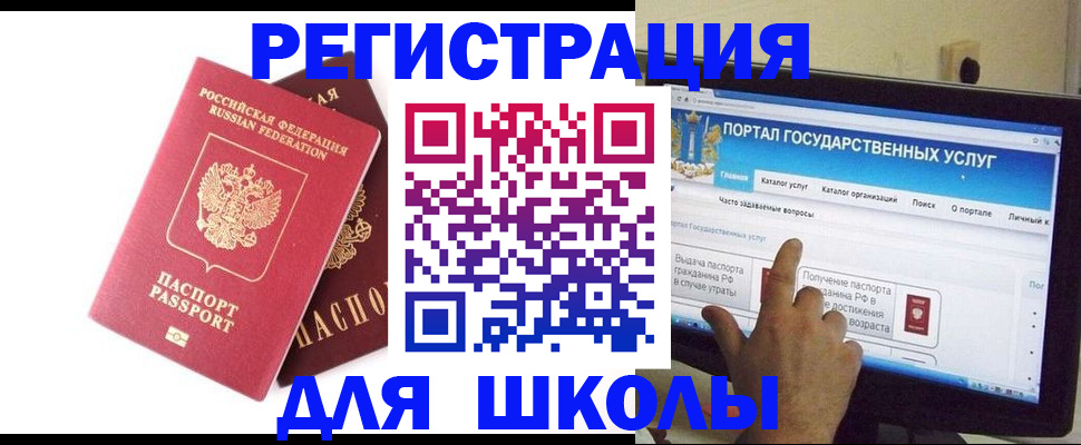 где прописаться в Боре