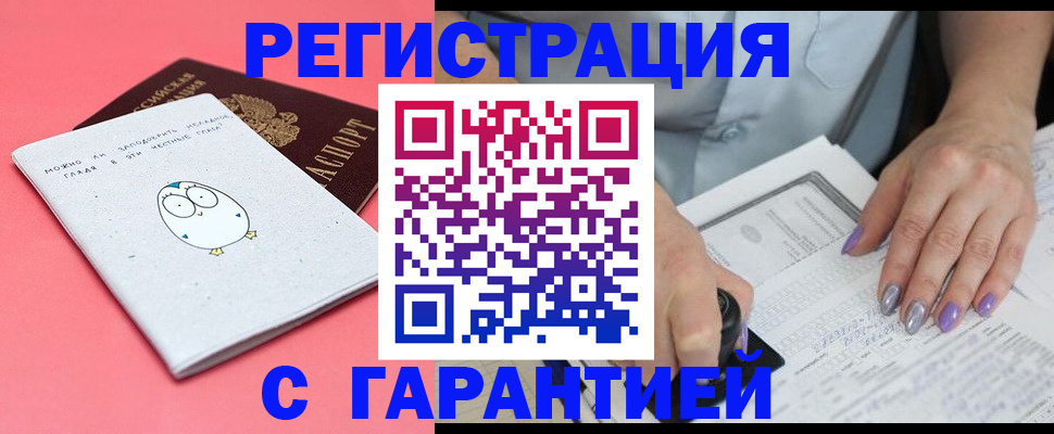 прописка поиск в Боре