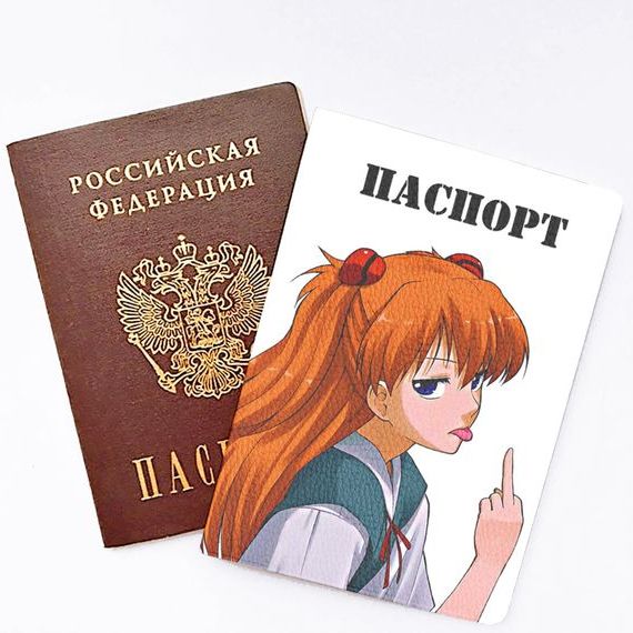 прописка в Боре